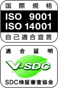 ISO9001&ISO14001縦名刺版